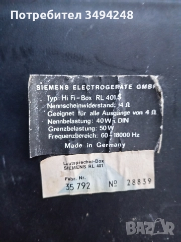 Винтидж Тонколони Siemens Hi-Fi Box RL 401S, снимка 3 - Тонколони - 52789903