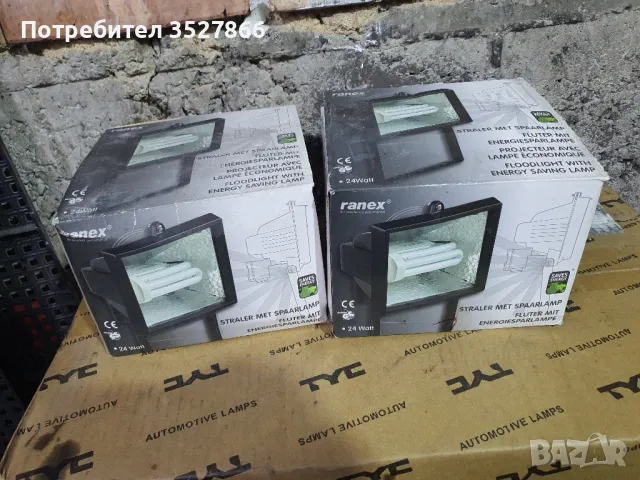 Прожектори Ranex, снимка 2 - Прожектори - 48657502