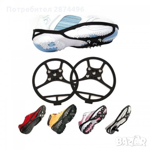 0665 Ледоходки за обувки размери от 36 до 47, снимка 9 - Зимни спортове - 34586275