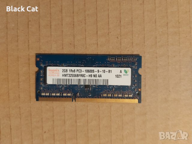 2GB DDR3 1333Mhz Hynix RAM Памет за лаптоп, снимка 2 - RAM памет - 40855642