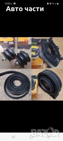 Авточасти за руски коли.лада.москвич.