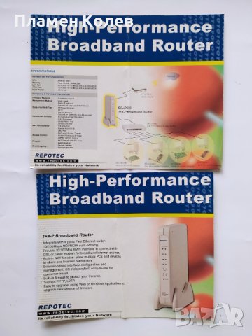 Комутатор REPOTEC, снимка 2 - Суичове - 38688193