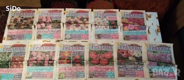 Лот от Вестници ХОБИ ФЕРМЕР и МОЯТА ГРАДИНА, снимка 6 - Колекции - 50209072