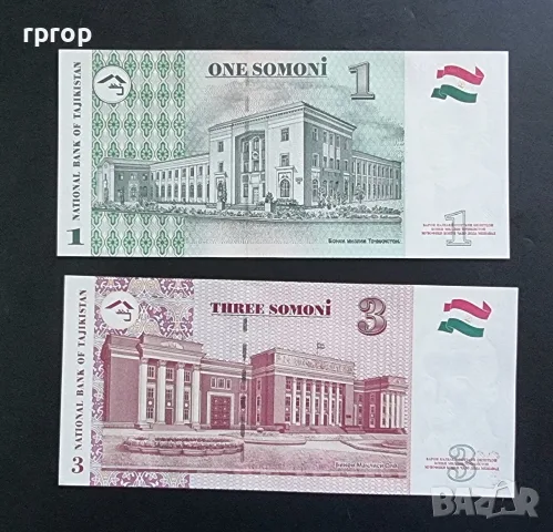 Таджикистан. 1 и 3 сомони .1999 , 2010 година. UNC., снимка 2 - Нумизматика и бонистика - 48421595