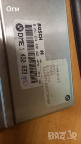 Кмпютър за БМВ Е46 0 261 204 420 M43 B19 (194E1) / 318 i / бензин / 118к.с., снимка 2 - Части - 52170383