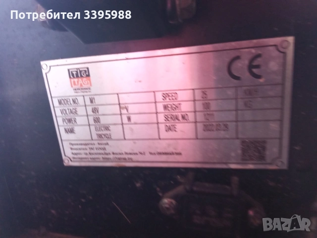 Помпа Wilo с пресостат, снимка 5 - Водни помпи - 53405829