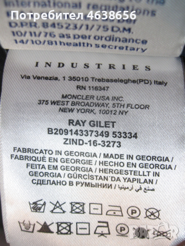 Moncler мъжко яке гъши пух с качулка, снимка 11 - Якета - 52500426