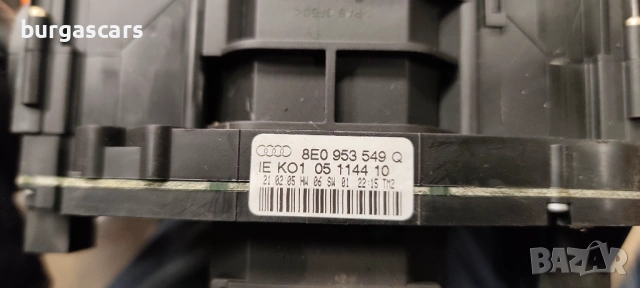 Лост мигачи чистачки 8E0 953 549 G Audi A4 B7, снимка 2 - Части - 53731557