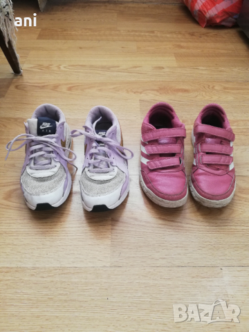 Адидас и Найк