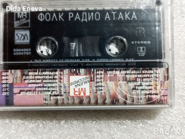 Аудио касетки  с всякаква музика, снимка 11 - Аудио касети - 38819590