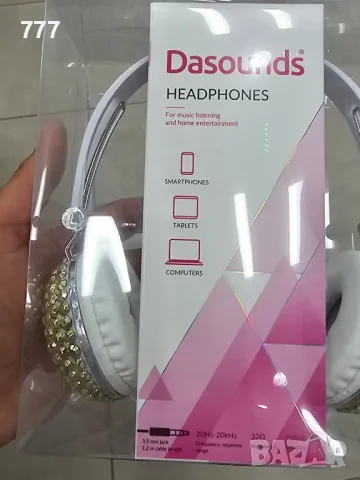 стерео слушалки 