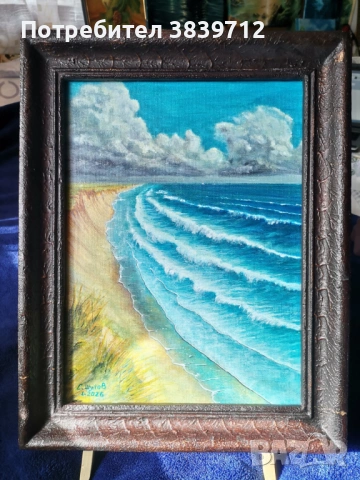 Крайбрежни вълни