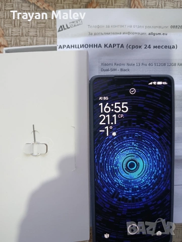 Шаоми Редми 13про 12+12/512, снимка 3 - Xiaomi - 53177716