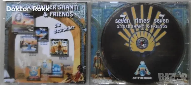 Oliver Shanti & Friends – Seven Times Seven [1998, CD], снимка 3 - CD дискове - 49030815