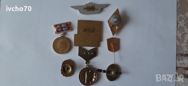 Сборен лот значки , военни знаци, снимка 4 - Колекции - 41402975