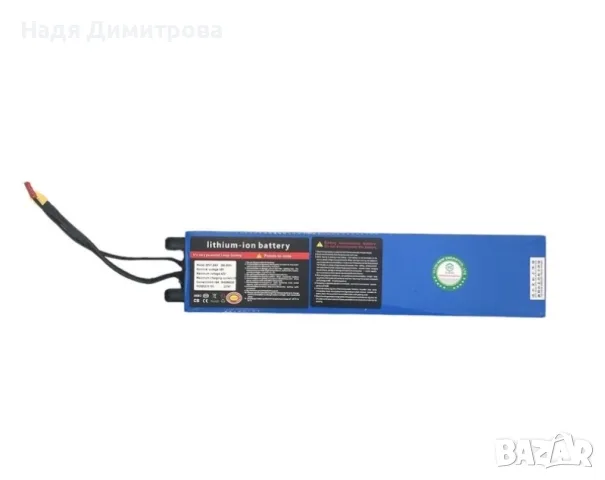 Литиево-йонна батерия за електрически велосипеди и скутери - 36V, 7.8Ah