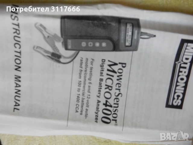 MICRO 400 BATTERY ANALYZER from 100 to 1400 CCA, снимка 2 - Части - 53632878