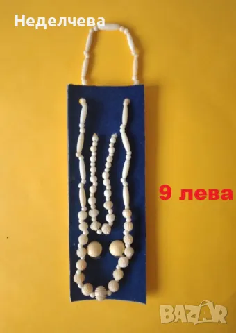 Масова бижутерия – лични вещи, снимка 5 - Други - 50325962