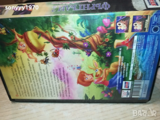 ФЪРНГЪЛИ 2-ЛИЦЕНЗИРАНА ВИДЕО КАСЕТА 2010251900, снимка 3 - Други жанрове - 52121567