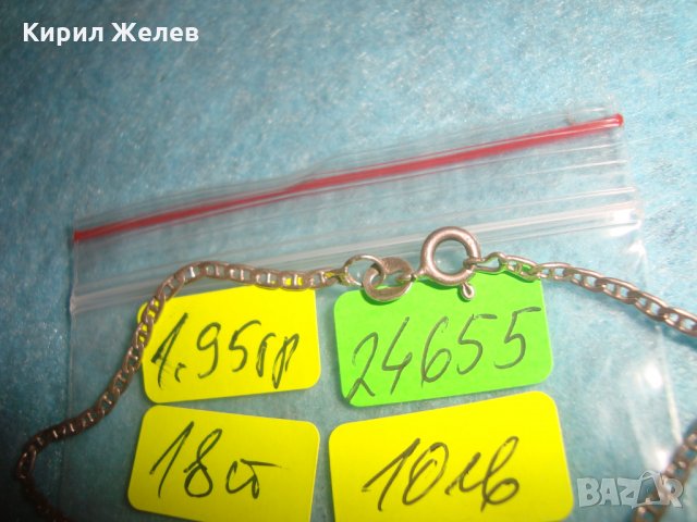 СРЕБЪРНА ГРИВНА СРЕБРО 925 ВИНТИДЖ РЕТРО АРТ ПЛЕТКА 24655, снимка 6 - Гривни - 34750450