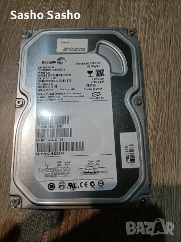 хард диск , снимка 5 - Твърди дискове - 53524883