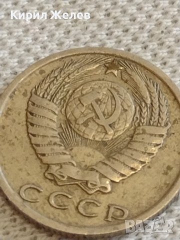 Две монети 2 копейки 1986г. / 15 копейки 1979г. СССР стари редки за КОЛЕКЦИОНЕРИ 39396, снимка 8 - Нумизматика и бонистика - 44210222