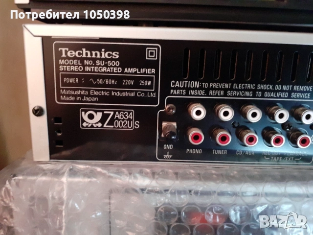 Усиловател Technics SU-500-Японски качествен-като нов, снимка 7 - Декове - 53847681