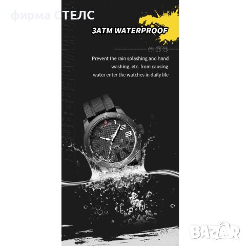 Спортен часовник Naviforce, Силиконова каишка, снимка 11 - Мъжки - 41686466