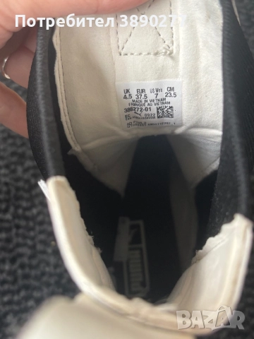 Продажба, снимка 4 - Дамски ботуши - 52702697