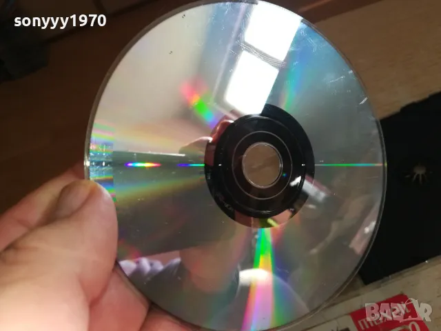 HOUSE OF PAIN CD 0402251501, снимка 15 - CD дискове - 48963352