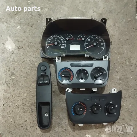километраж, управление климатик,бутони ел стъкла Fiat Punto,Bravo Фиат Пунто, Браво 