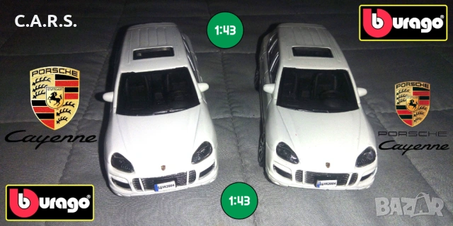 Bburago Porsche Cayenne White - Мащаб 1:43