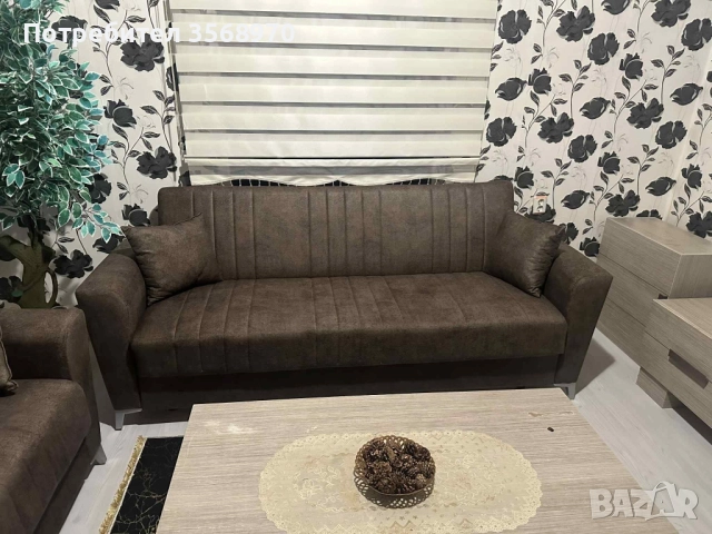 Дивани и всичко останало