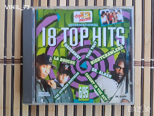 18 Top Hits International 6/95