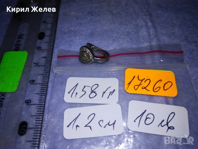 СКЪПОЦЕННА СЪРЦЕВИДНА АНГЛИЙСКА СРЕБЪРНА ВИНТИДЖ ОБИЦА СРЕБРО 925 с ФАСЕТИРАНИ ЦИРКОНЧЕТА 17260, снимка 4 - Обеци - 40762487