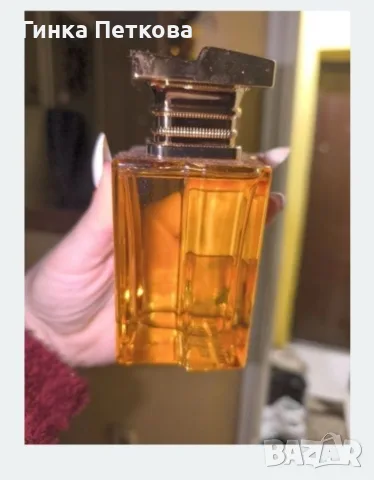 French Avenue Soir EDP 100 мл. - Унисекс 