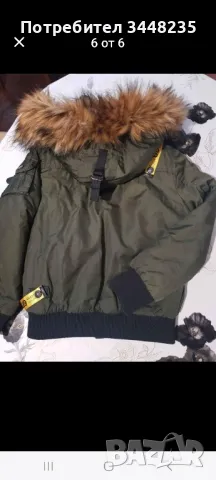 Детски зимни якета, снимка 6 - Детски панталони и дънки - 47685252