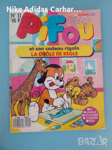 Колекционерски списания Pifou (на френски) от '80-те години!, снимка 2 - Списания и комикси - 36391337
