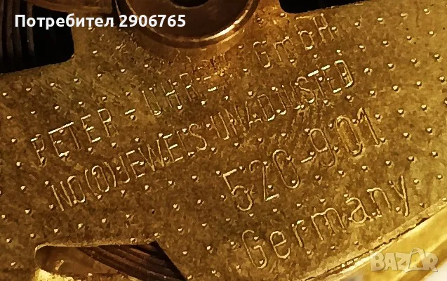 Часовник будилник PETER Германия работещ, снимка 8 - Антикварни и старинни предмети - 49094742