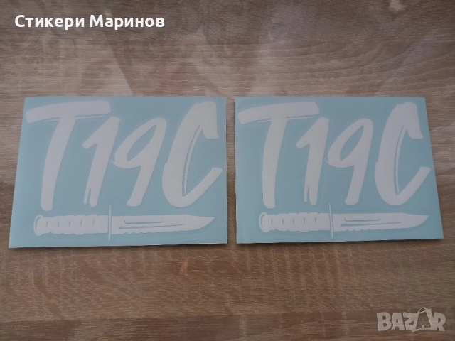 Стикери "T19C", снимка 2 - Аксесоари и консумативи - 48125705