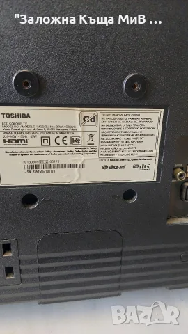 Телевизор Toshiba 32WL, снимка 3 - Телевизори - 53726449