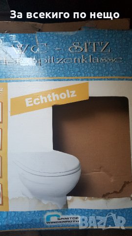 горен дървен капак за тоалетна чиния, снимка 3 - Други стоки за дома - 33878159