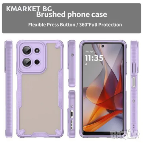 Motorola Moto G75 5G Armor Glaze PC + TPU Калъф и Протектор, снимка 5 - Калъфи, кейсове - 49010272