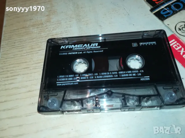 КАМЕЛИЯ-ОРИГИНАЛНА КАСЕТА 0903251953, снимка 2 - Аудио касети - 49425482