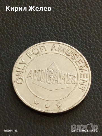 Два жетона токен за игрално казино AMUGAMES,BALLY рядки за КОЛЕКЦИЯ ДЕКОРАЦИЯ 25465, снимка 4 - Колекции - 51461825
