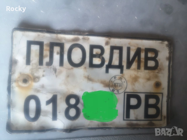 Регистрация за немска косака Е302, снимка 2 - Селскостопанска техника - 53082332