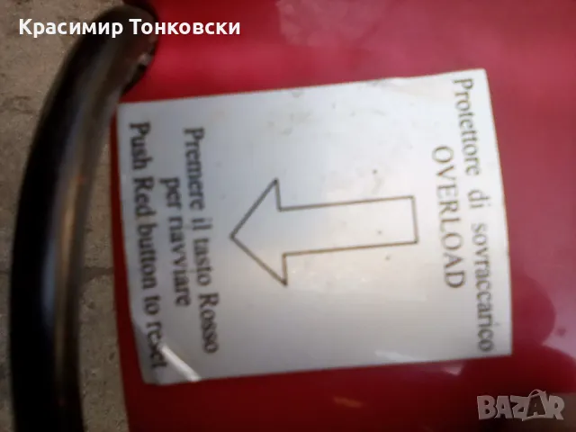 FRAGMENTA DS -MD 1/2HP 400W Мелачка за голями парчета храна в мивката-100 лева, снимка 5 - Други стоки за дома - 47679384