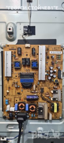 50LB650V С ГАРАНЦИЯ 1год   EAX65384003[1.2]  EBL61400501 EAX65423801 2.2 LC500DUH FG P2, снимка 6 - Телевизори - 42484555