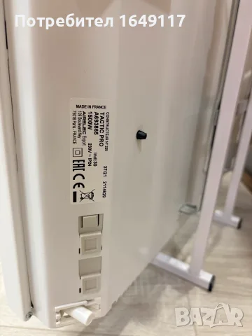Конвектор 1500/2000W Airelec Tactic Pro[електронен термостат/дигитално управление], снимка 8 - Отоплителни печки - 53306279