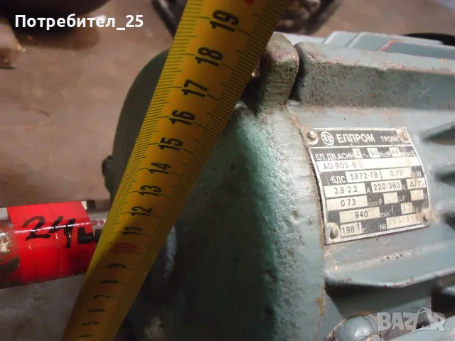Трифазен ел. мотор 0,75KW - 940 об/мин., снимка 6 - Електродвигатели - 55840329